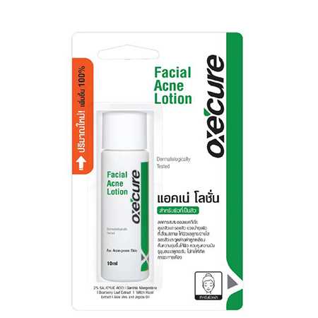Oxe Cure Facial Acne Lotion 10ml. สำหรับสิวผด อักเสบ อุดตัน