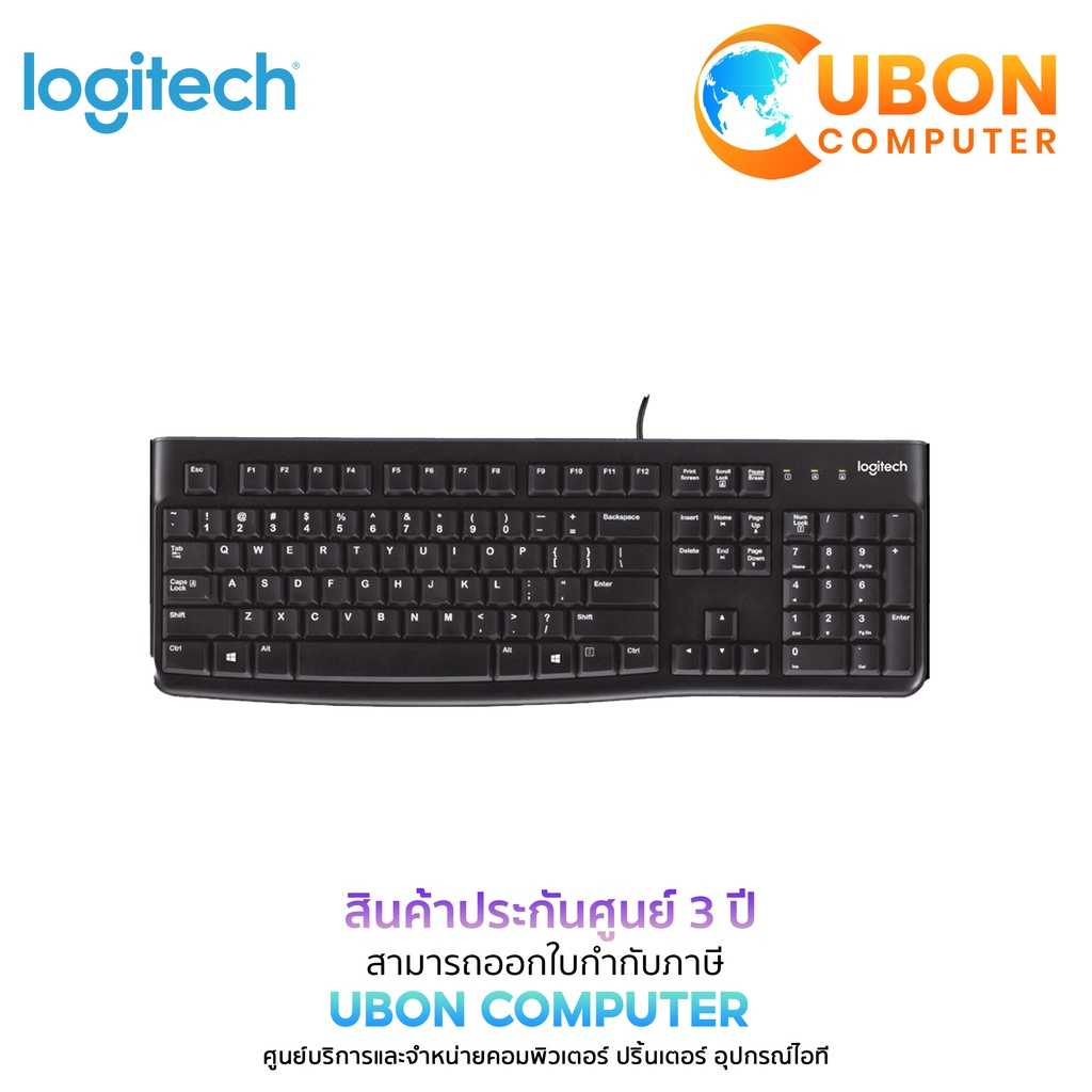 LOGITECH KEYBOARD K120 คีย์บอร์ด (EN/TH) ประกันศูนย์ 3 ปี