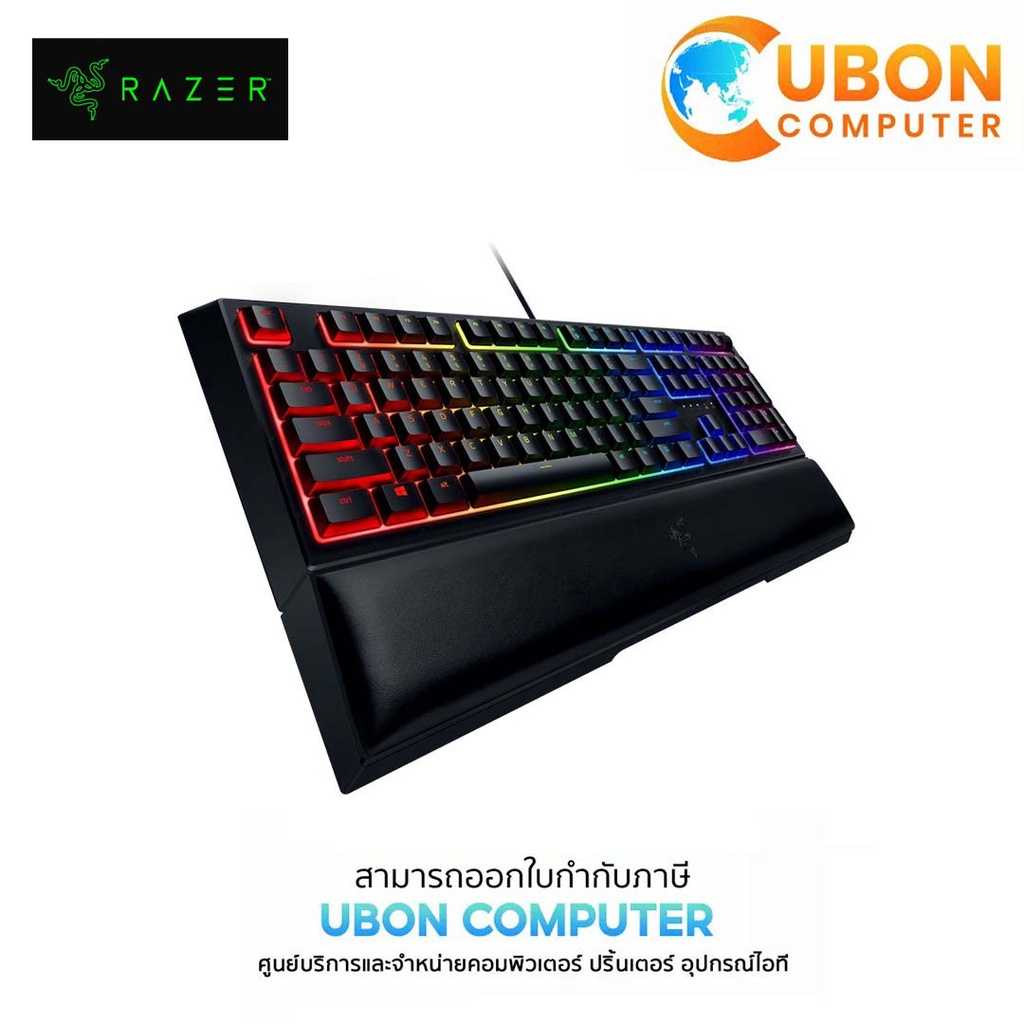 RAZER GAMING KEYBOARD ORNATA V2 MECHA-MEMBRANE ประกันศูนย์ 1 ปี (Uboncomputer)