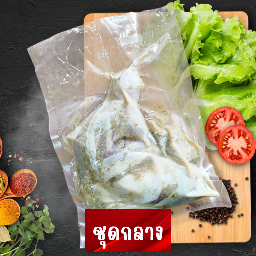 ไก่หมักสมุนไพรแช่แข็ง (น่องสะโพก) 2700-2800g สูตรหมักพิเศษ เนื้อนุ่มฉ่ำน้ำ พร้อมอบ/ย่าง