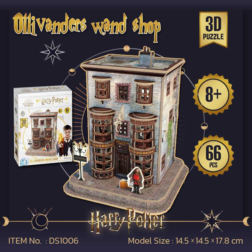 ร้านโอลลิแวนเดอร์ Ollivanders wand shop harry potter