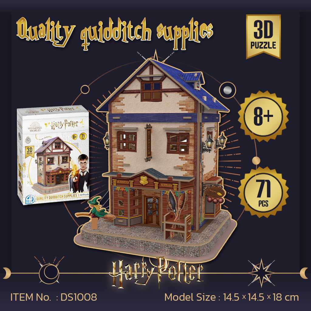 ร้านขายอุปกรณ์ควิดดิช Quality quidditch supplies harry potter