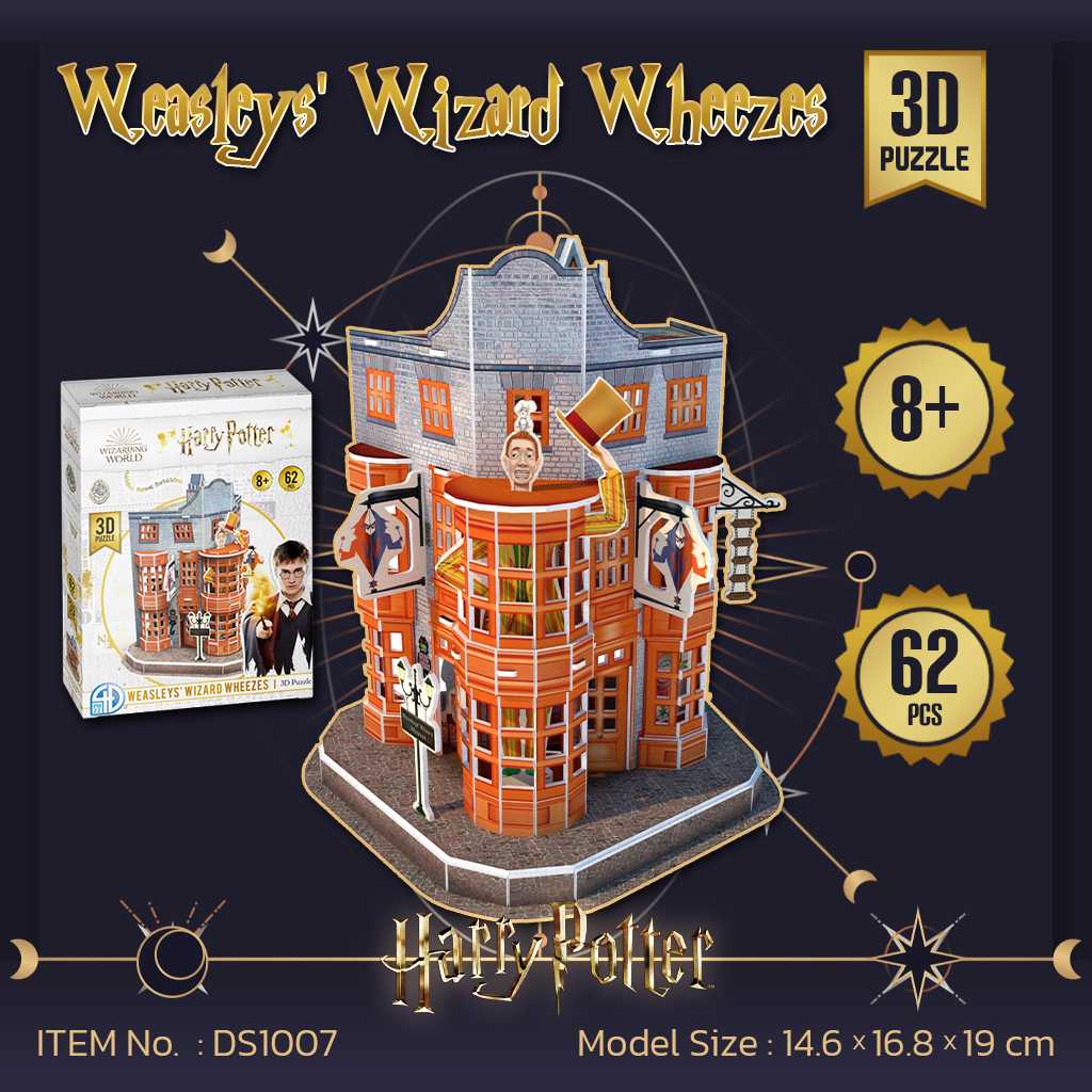 ร้านเกมกลวิเศษวีสลีย์ Weasleys' Wizard Wheezes harry poter