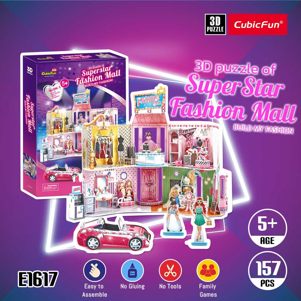 บ้านตุ๊กตา ซุปเปอร์สตาร์ แฟชั่นมอลล์ Super star Fashion Mall