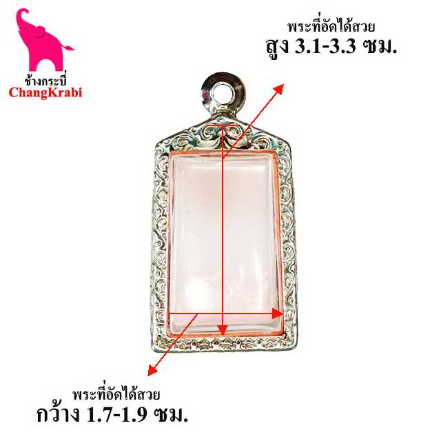 กรอบพระลายไทย สด03 กรอบเหรียญสแตมป์ กรอบพระสแตนเลส กรอบพระสำเร็จ