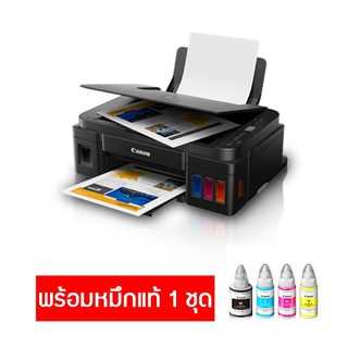Printer Canon PIXMA G2010 :AIO Tank :2Y