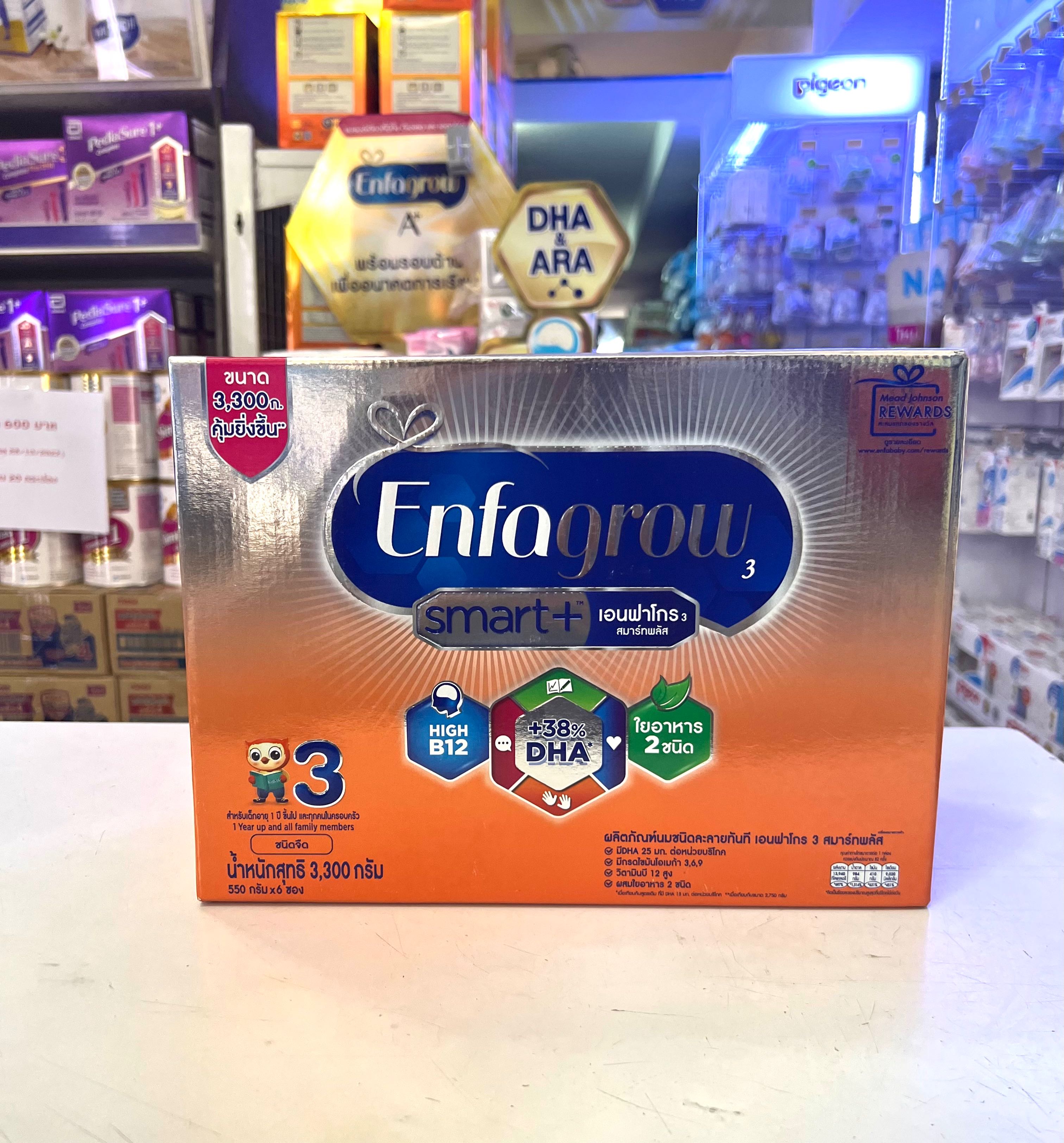 Enfagrow Smart+3(3800g)