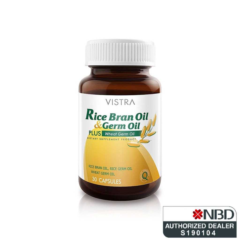 Vistra Rice Bran Oil & Germ Oil Plus 40 แคปซูล ลดโคเลสเตอรอล ช่วยบำรุงสมอง