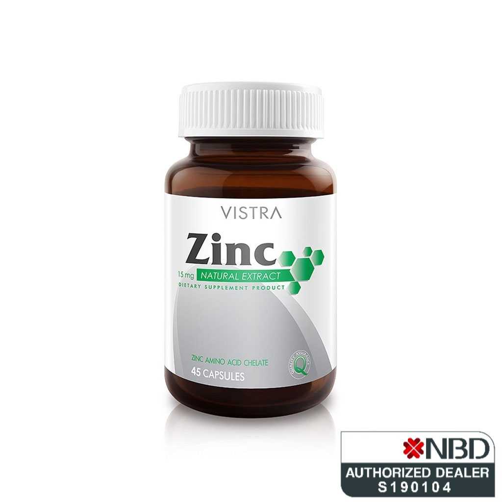 VISTRA Zinc 15 mg วิสทร้า ซิงค์ เสริมแร่ธาตุ สังกะสี ปัญหาสิว เสริมภูมิคุ้มกัน บรรจุ 45 แคปซูล