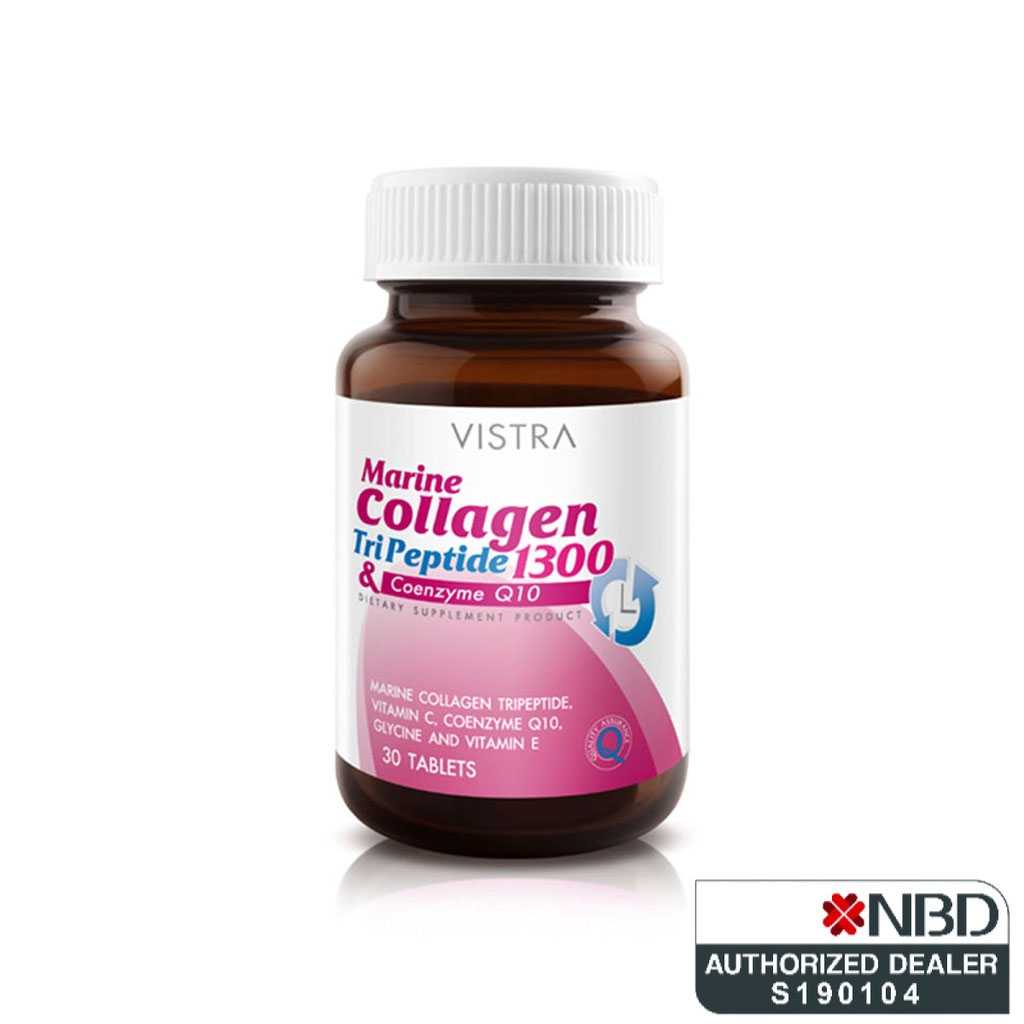 VISTRA COLLAGEN 1300MG เม็ด 30'S (1300MG +Q10) แบบเม็ด