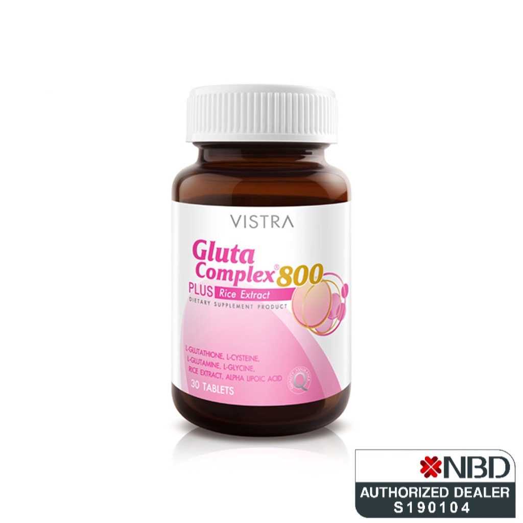 Vistra gluta complex 800 plus rice extract 30 แคปซูล