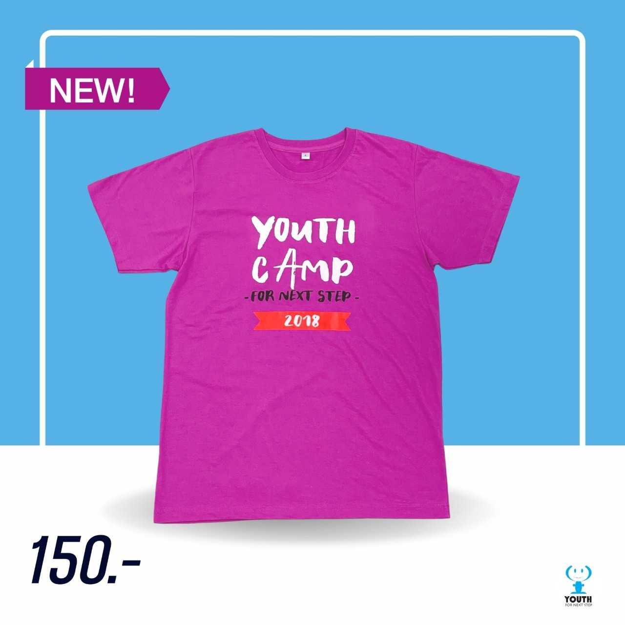 เสื้้อ Youth Camp 2018