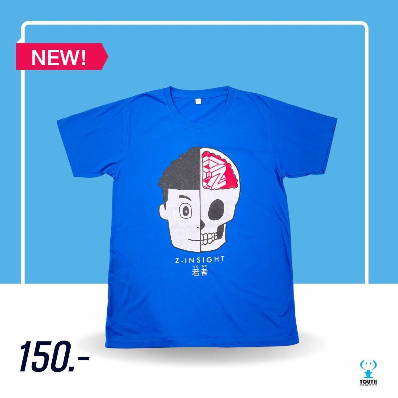 เสื้อ Youth Day 10th Z insight (2016)