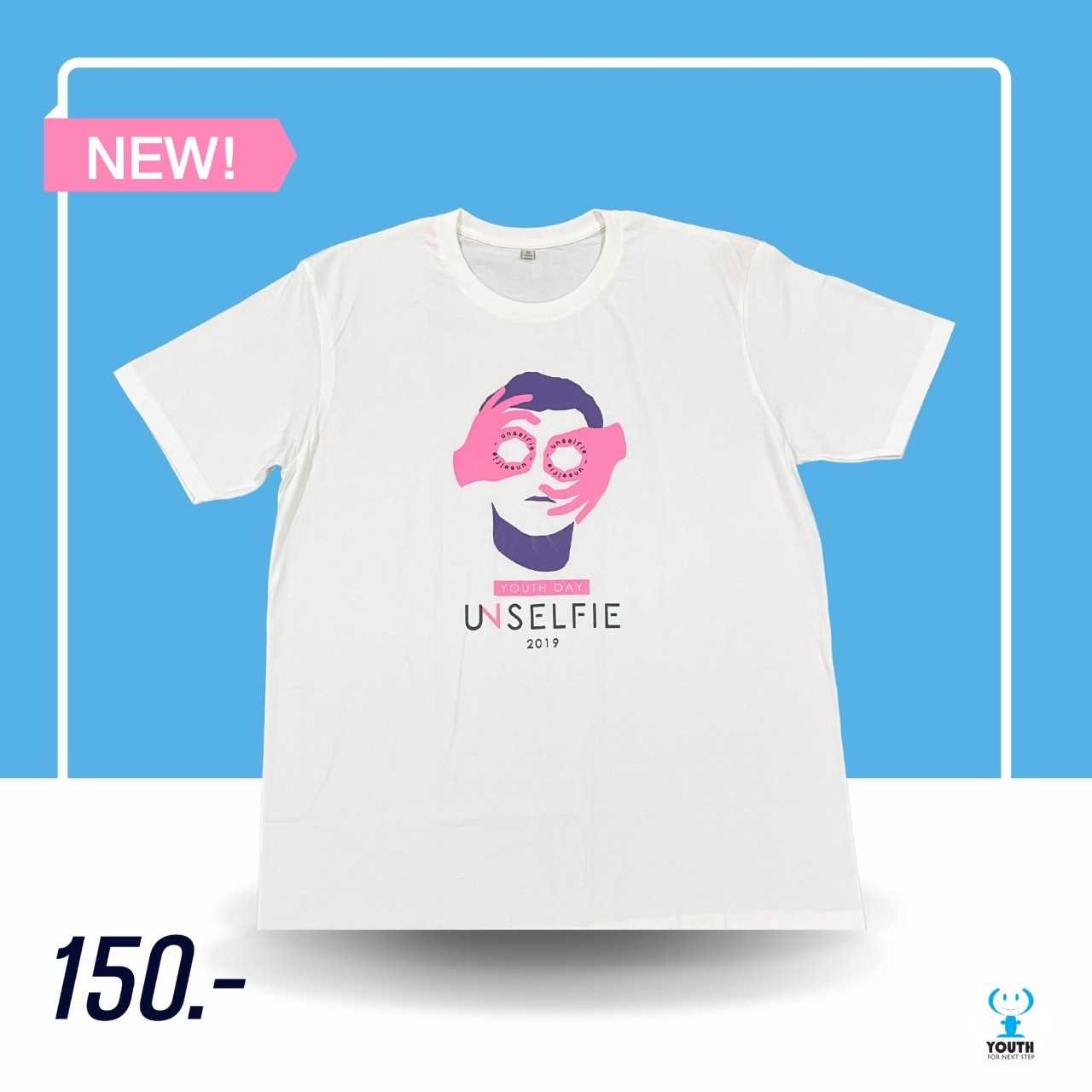 เสื้อ Youth Day Unselfie (2019)