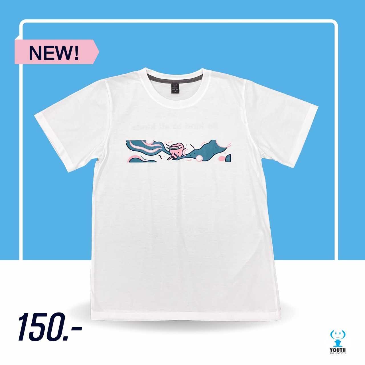 เสื้อ Youth Day เมตตาbolism (2020)