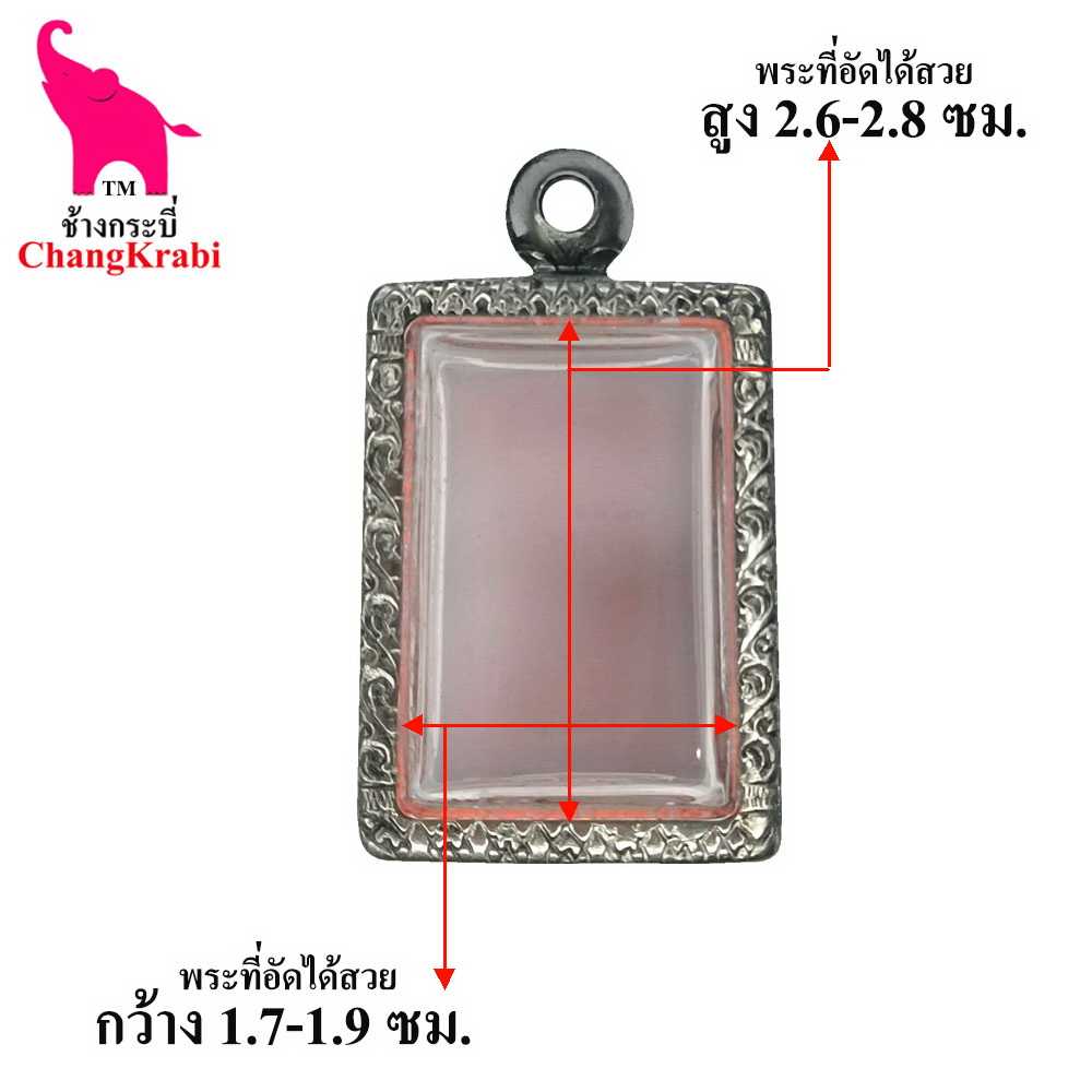 กรอบพระลายไทย สด25 กรอบพระสมเด็จ พิมพ์เล็ก กรอบพระสแตนเลส กรอบพระสำเร็จ