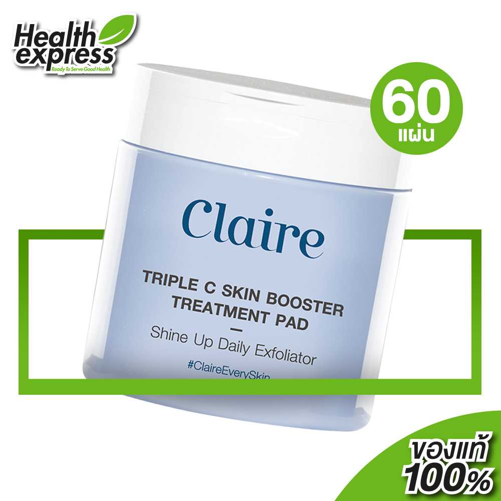 Claire Triple C Skin Booster Treatment Pad [60 แผ่น - 120 ml.] [แบบกระปุก] แผ่นสำลี 2 หน้า ชนิดพิเศษ