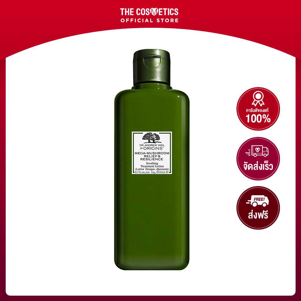 Origins Mega-Mushroom Relief & Resilience Soothing Treatment Lotion 200ml