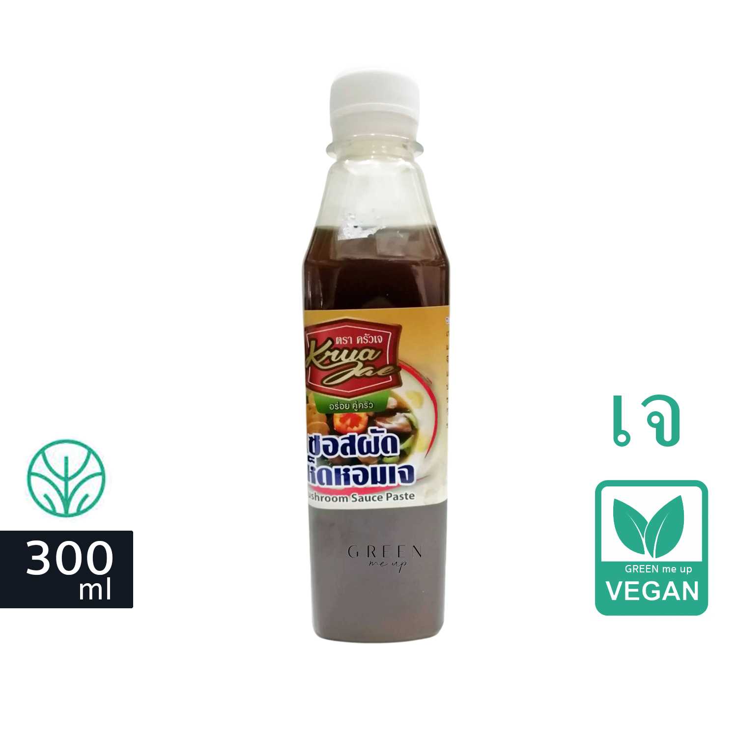 300ml ซอสผัดเห็ดหอม ซอสเจ ครัวเจ น้ำมันหอยเจ อาหารเจ มังสวิรัติ วีแกน Mushroom sauce paste