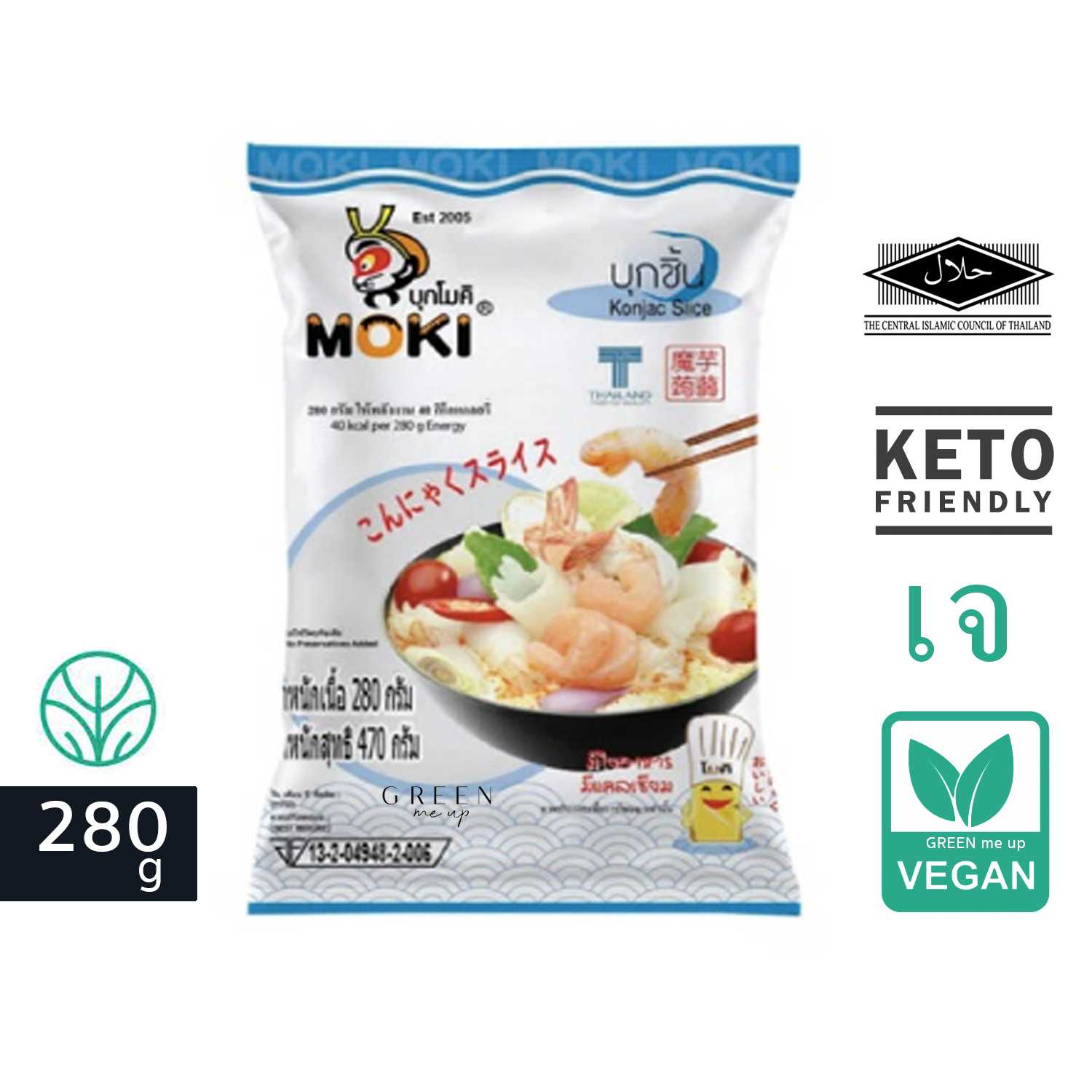บุกใส บุกชิ้น บุกเส้น โมคิ Moki แคลต่ำ โลคาร์บ เจ คีโต ฮาลาล ทานได้ บุกขาว Vegan Keto Konjac