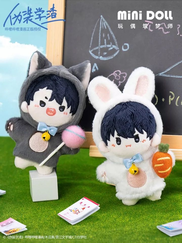 𝐎𝐟𝐟𝐢𝐜𝐢𝐚𝐥 𝐦𝐢𝐧𝐢𝐝𝐨𝐥𝐥 #แอบเนียนเป็นนักเรียนห่วยๆ ตุ๊กตาปลาดาว 10 cm