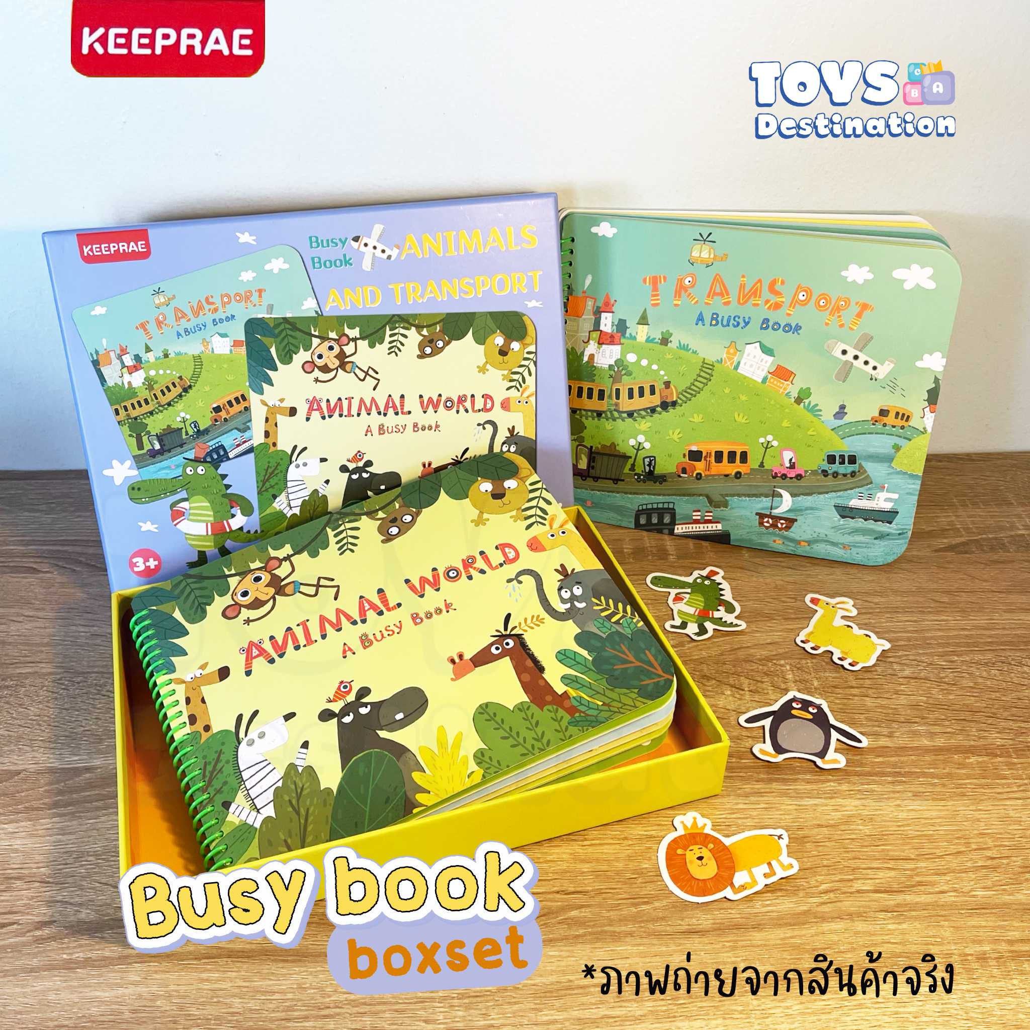 Busy Book / Quiet Book : KEEPRAE Busy Book Animals & Transportation หนังสือเงียบ 16 กิจกรรม B2112261