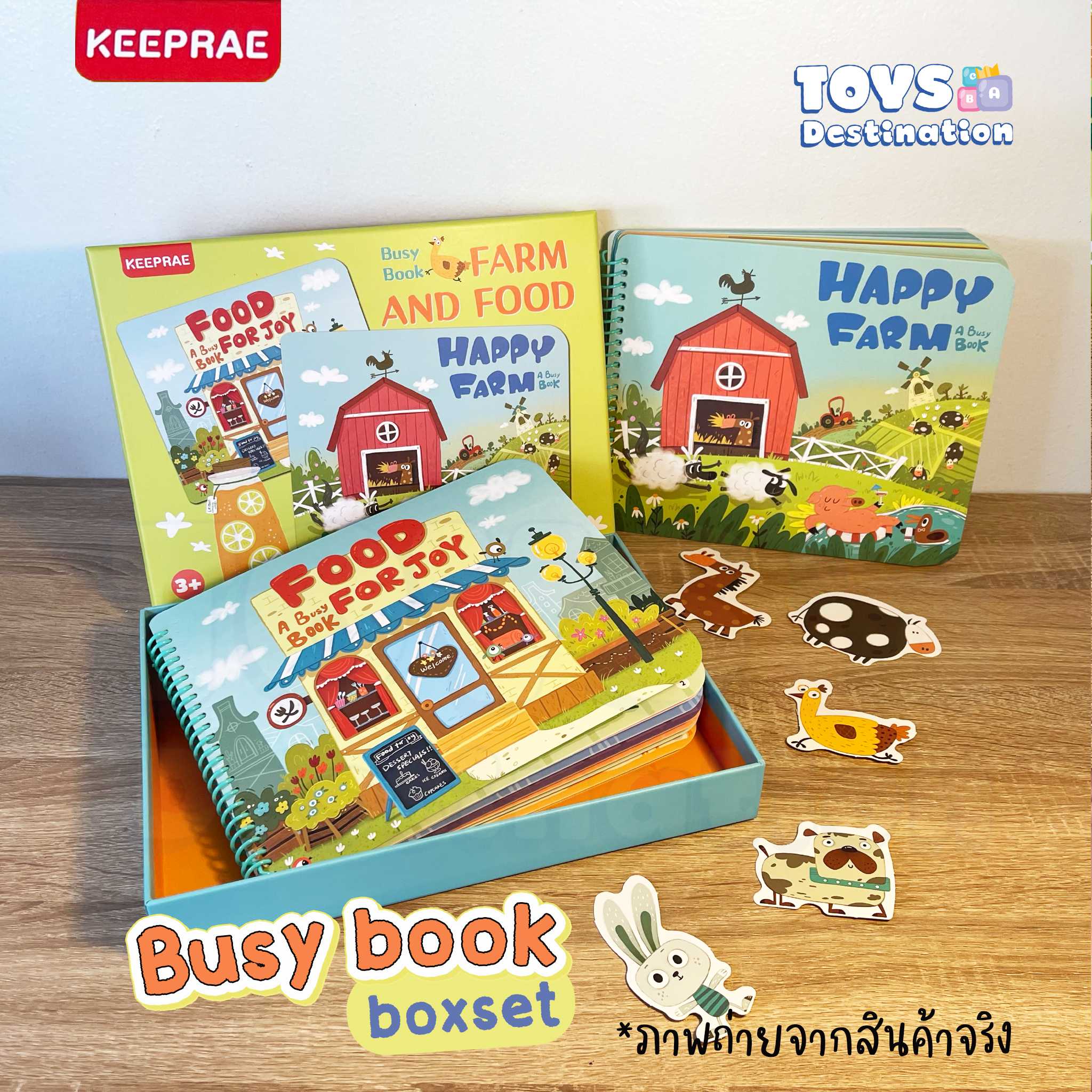 Busy Book / Quiet Book : KEEPRAE Busy Book Farm & Food หนังสือเงียบ 16 กิจกรรม B2112263