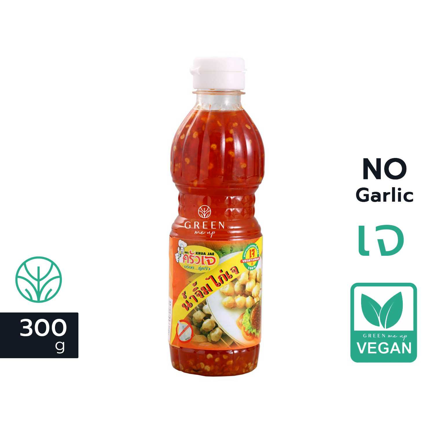 น้ำจิ้มไก่ เจ ครัวเจ  อาหารเจ มังสวิรัติ วีแกน Vegan