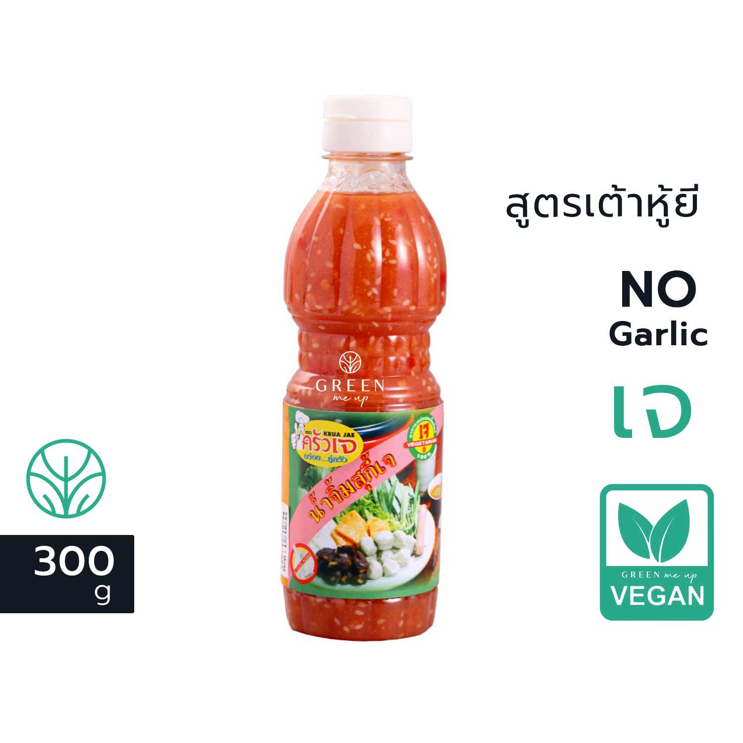น้ำจิ้มสุกี้ เจ สูตรเต้าหู้ยี้ ครัวเจ  ไม่มีกระเทียม 300cc