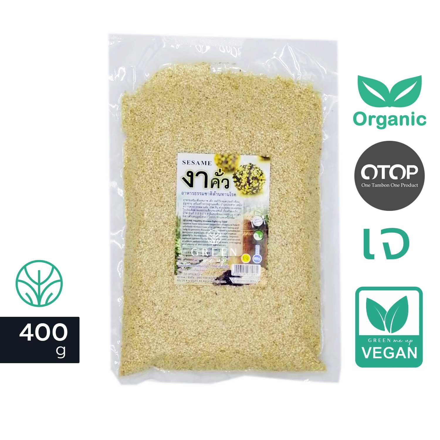 400g งาขาว งาขาวคั่ว ล็อตใหม่ สุกพร้อมทาน ธัญพืช อาหารเช้า ไททิพย์
