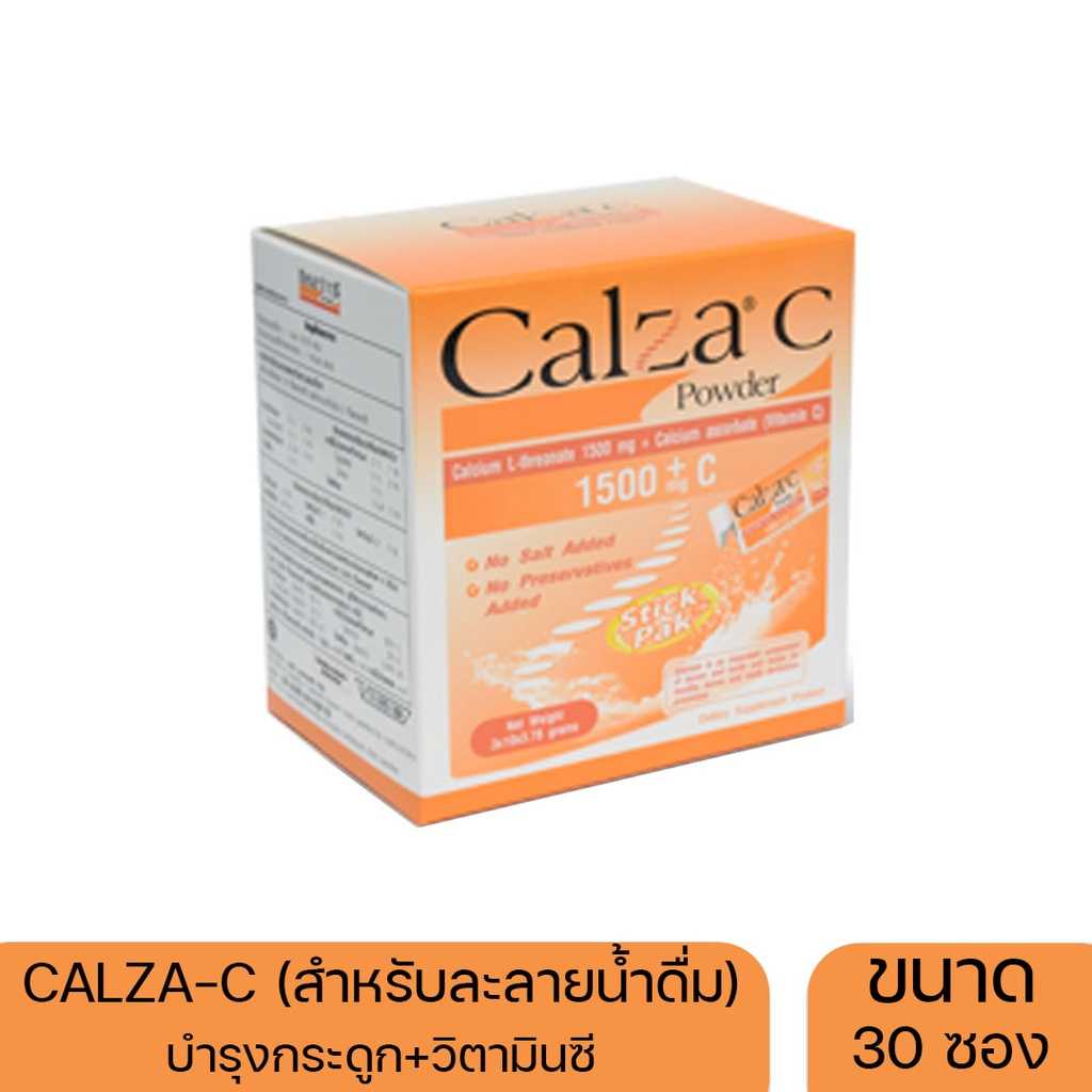 Calza C 1500MG 30ซอง ผลิตภัณฑ์เสริมอาหาร ผสมวิตามินซี ใช้ชงละลายน้ำแค่วันละซอง