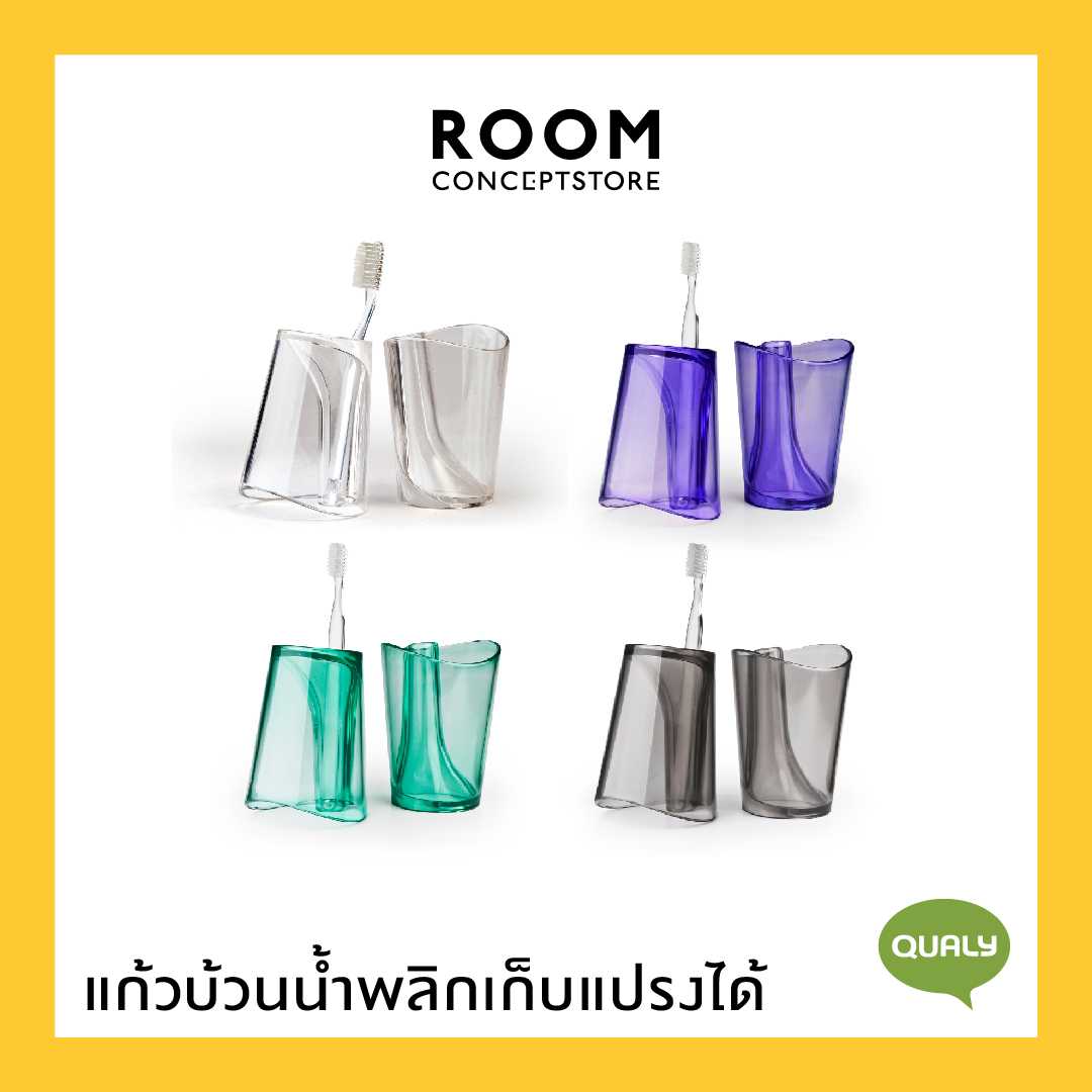 QUALY Flip Cup + Toothbrush Holder