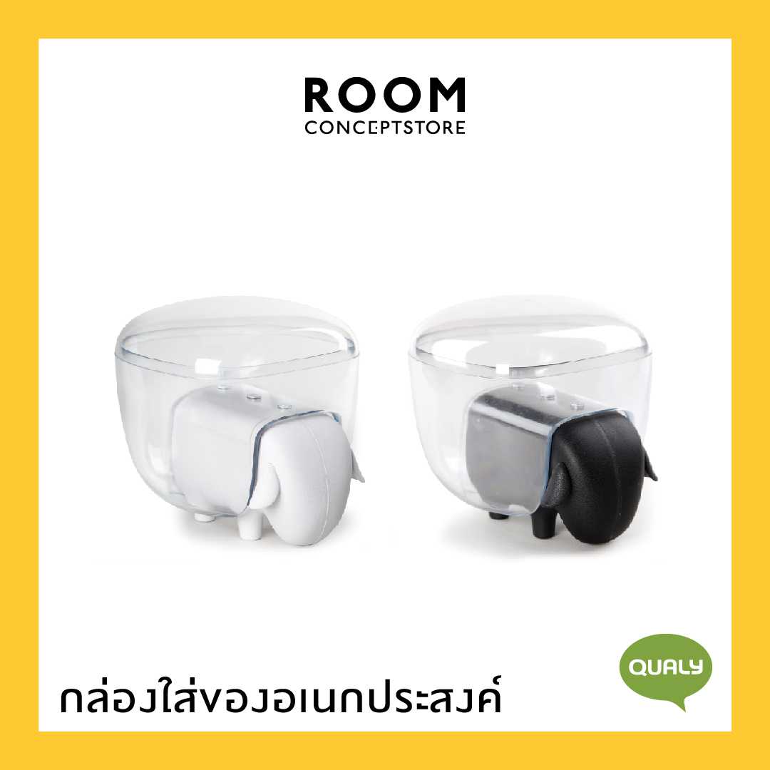 QUALY Sheepshape container