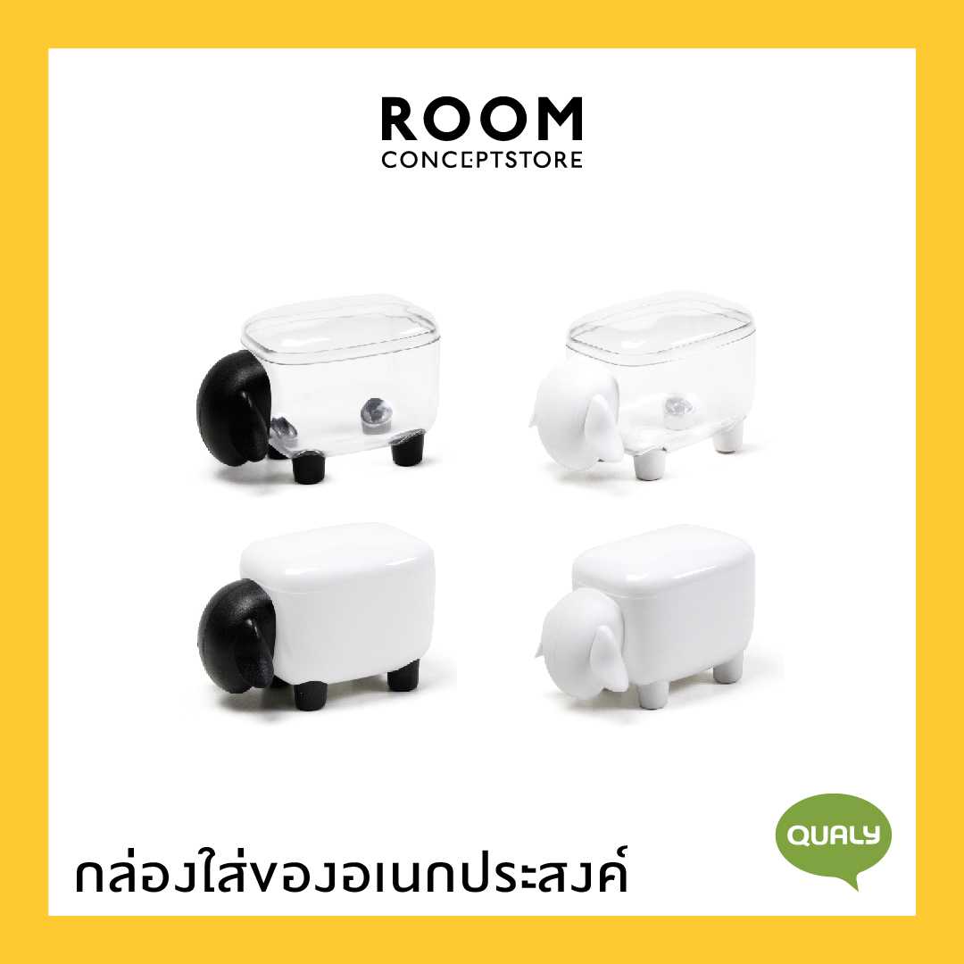 QUALY Sheepshape container Jr.
