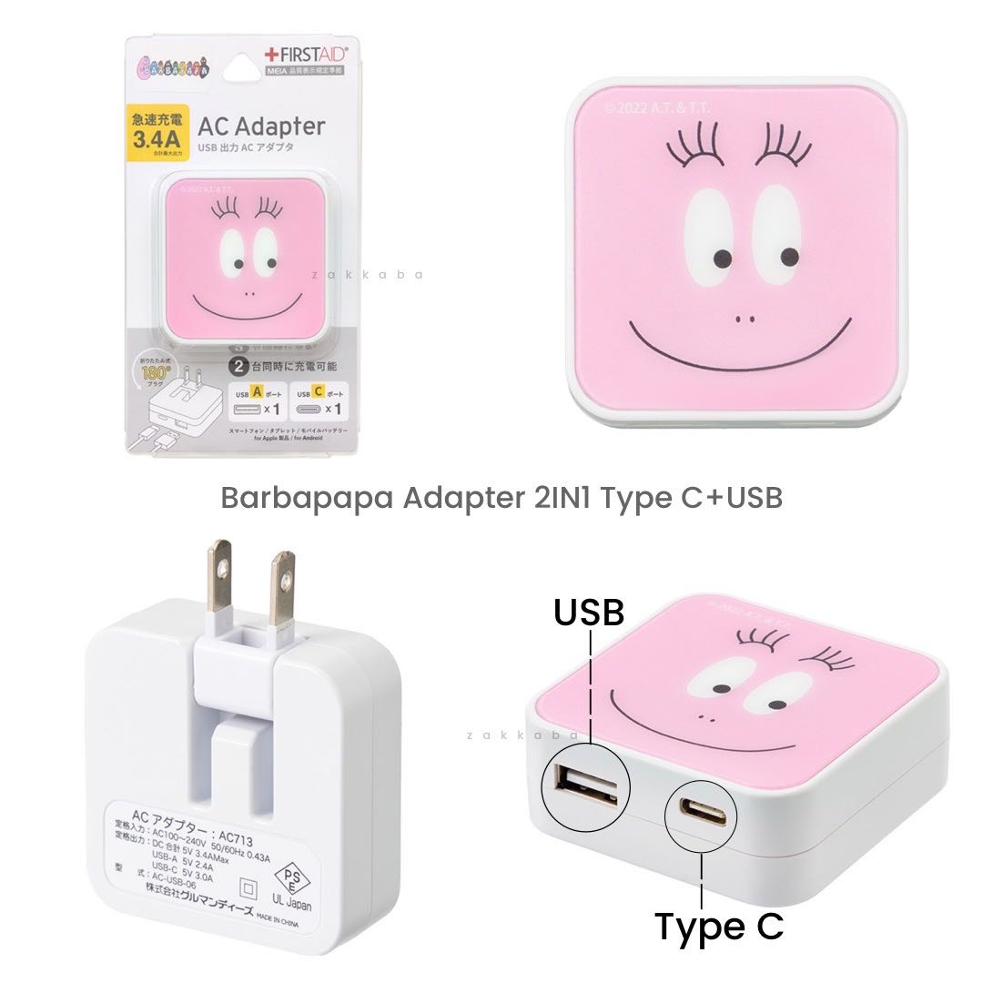 Barbapapa Adapter :อะแดปเตอร์ 2in1 Type C + USB