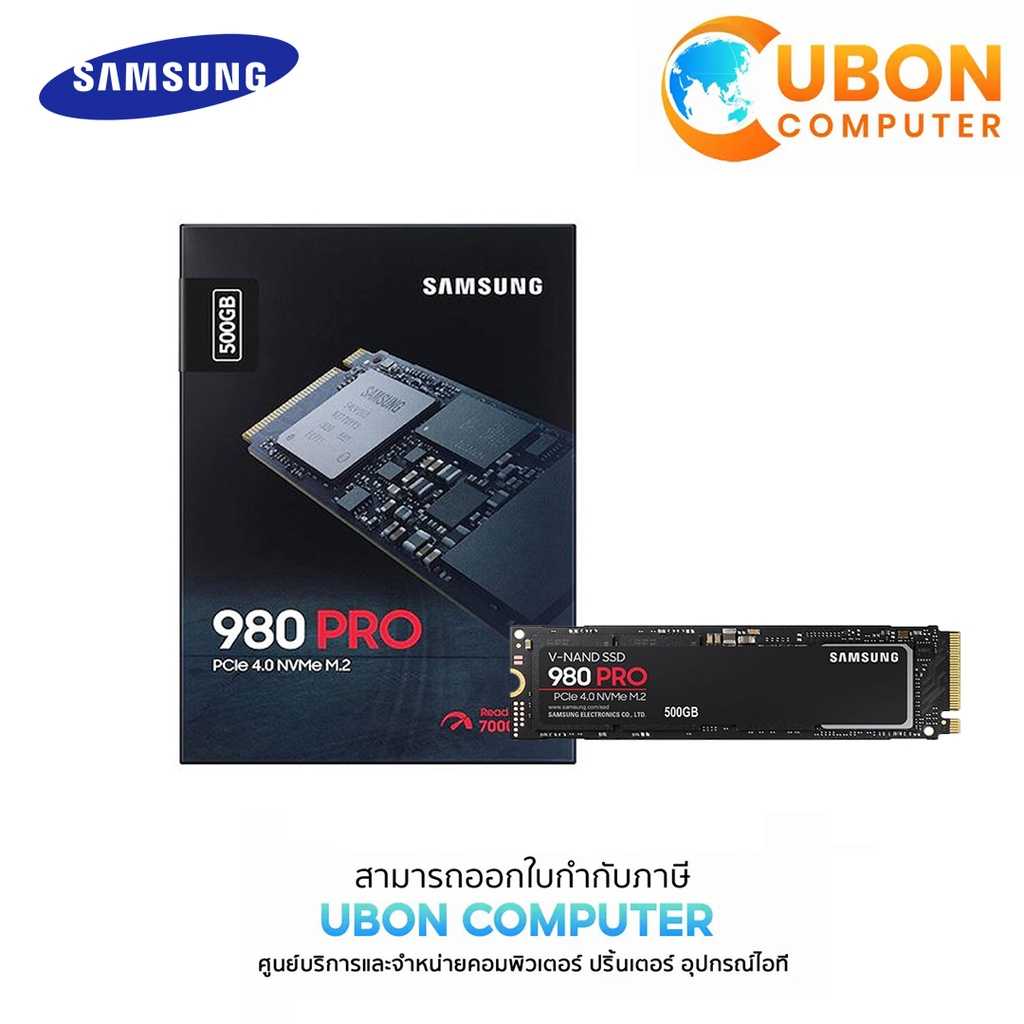 SAMSUNG 980 PRO 500GB NVMe/PCIe 4.0 x4 NVMe SSD M.2 ประกันศูนย์ 5 ปี (MZ-V8P500BW)