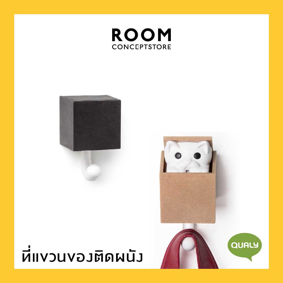 QUALY Kitt-A-Boo Wall Hook