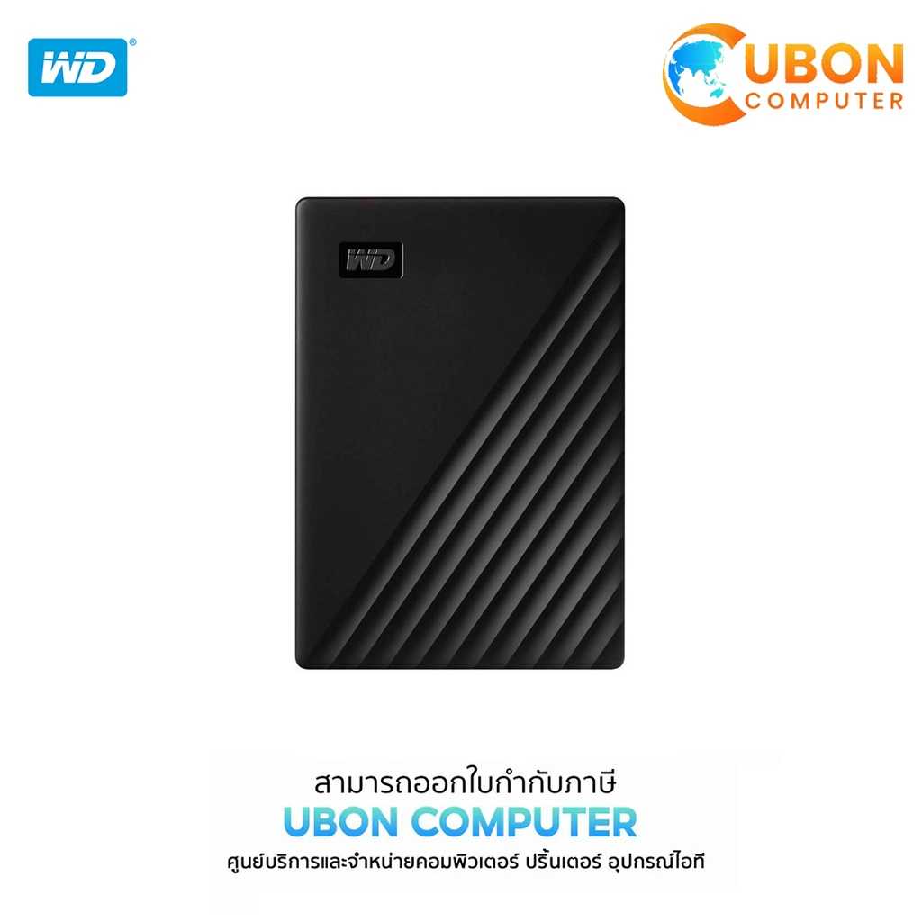 WD MY PASSPORT 1TB EXTERNAL HARD DISK BLACK ประกันศูนย์ 3 ปี