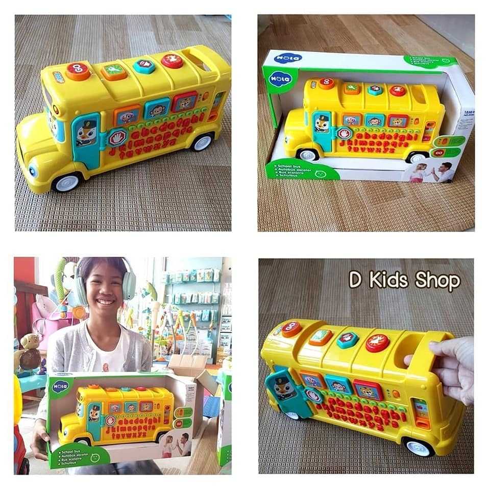 D Kids School Bus คันใหญ่ พรีเมี่ยมแบรนด์  (Hola)