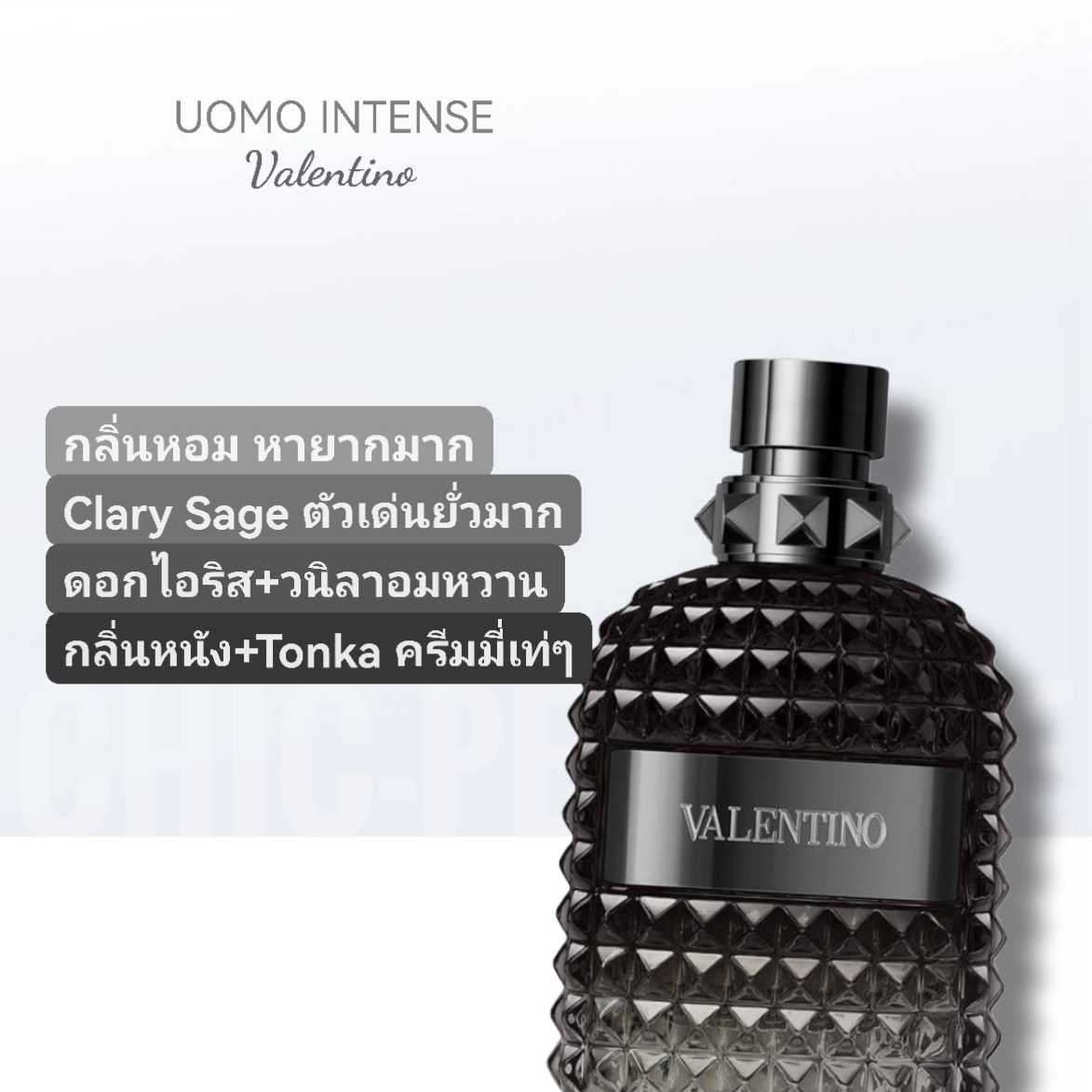 น้ำหอมแท้​ Valentino Uomo Intense EDP 100ml.
