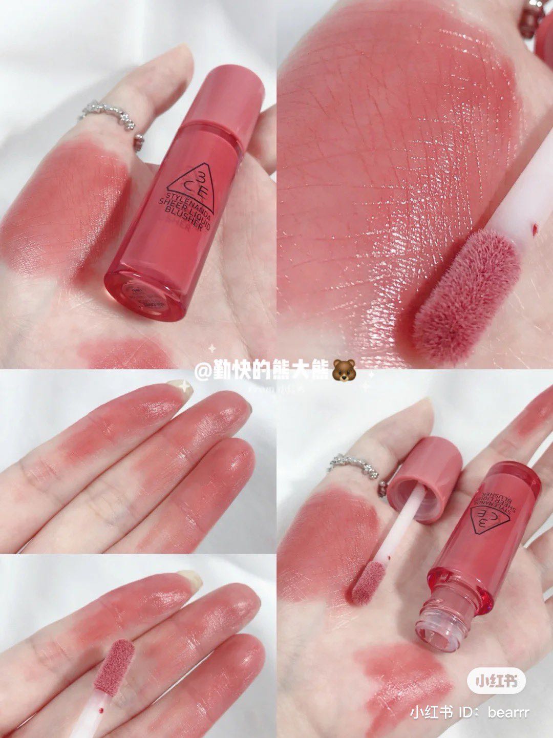 3CE sheer liquid blusher 
