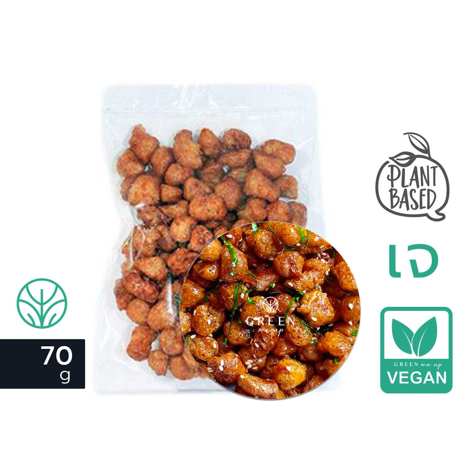 ุ70g โปรตีน ผัดพริกขิง เจ หอมสมุนไพร อาหารเจ มังสวิรัติ Vegan Food โปรตีนเกษตร โปรตีนเจ