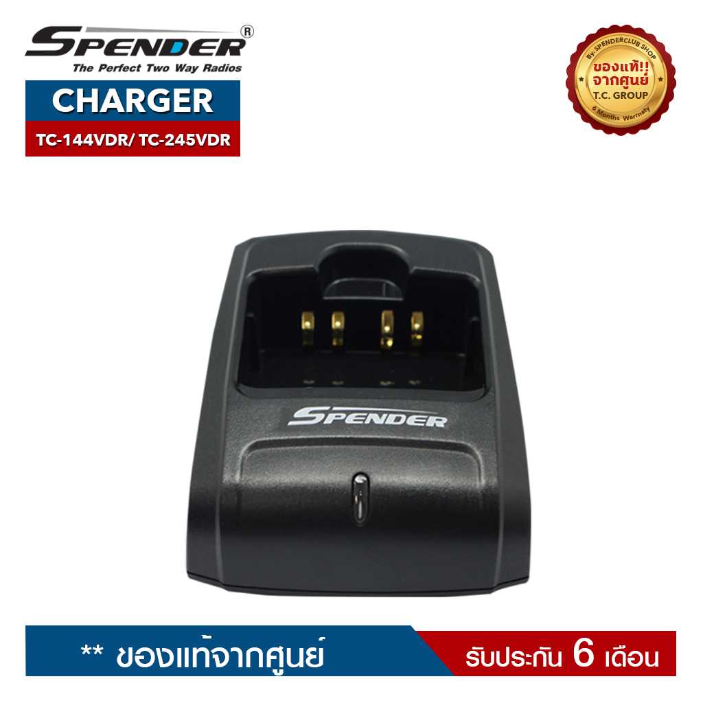 SPENDER CHARGER  : TC-144VDR/ TC-245VDR