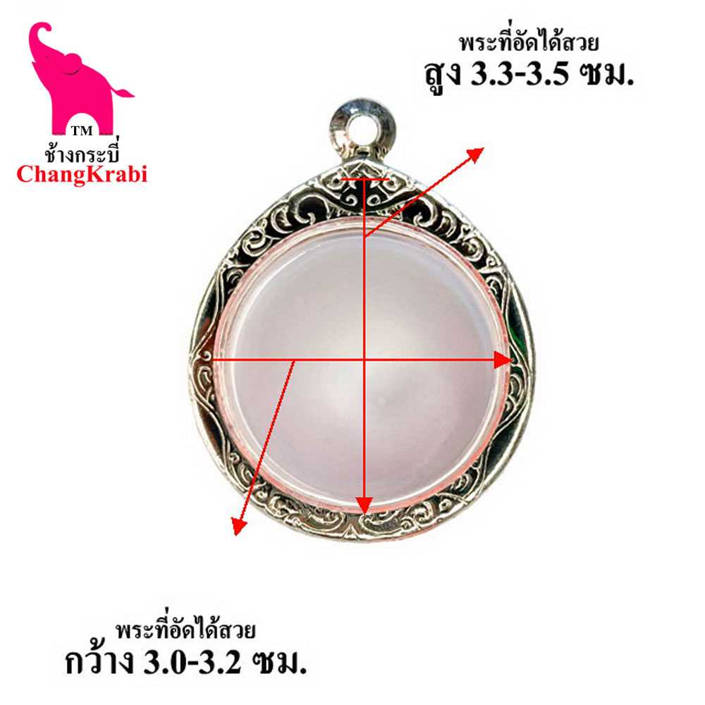 กรอบพระลายไทย ทก05 กรอบพระทรงกลม กรอบพระสแตนเลส กรอบพระสำเร็จ