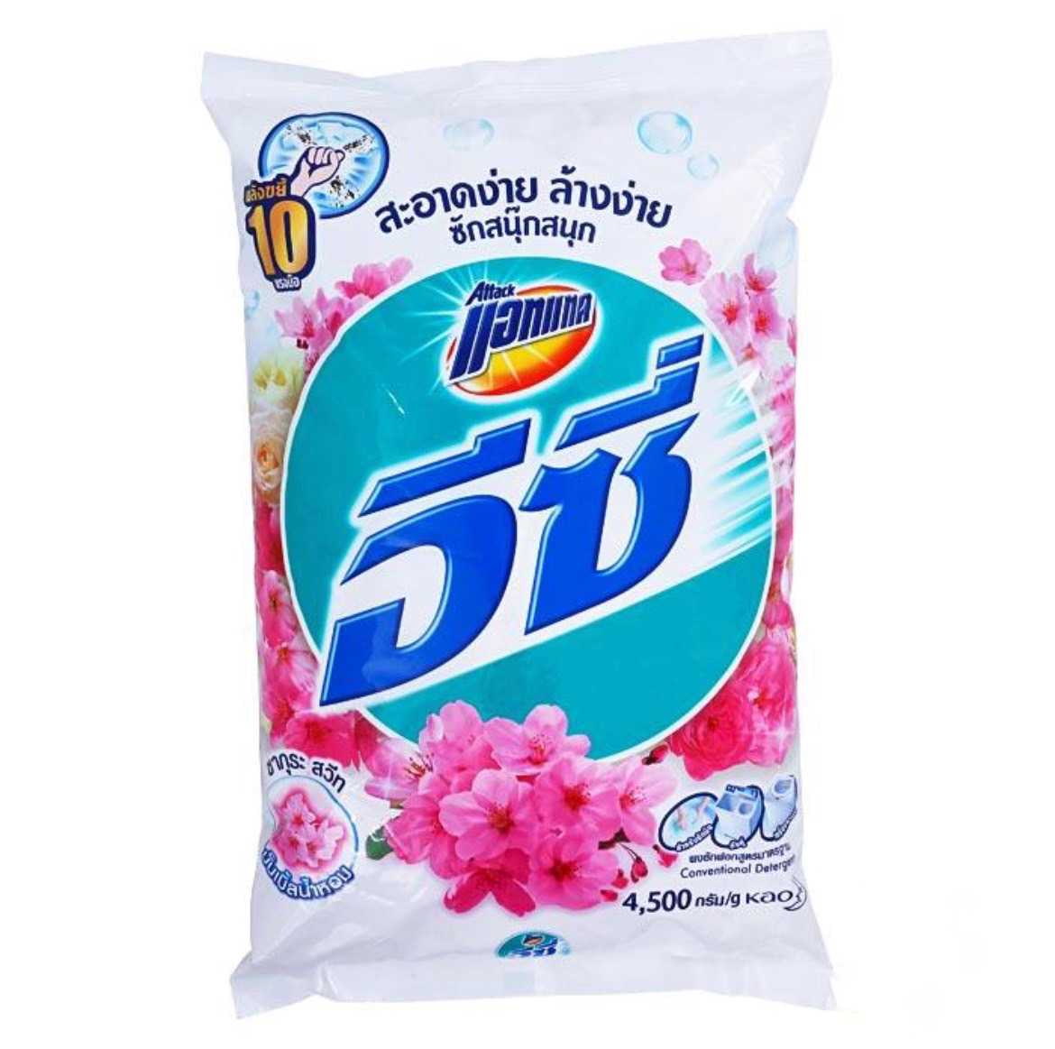 ผงซักฟอก แอทแทค อีซี่ กลิ่นซากุระสวีท 4500 ก.