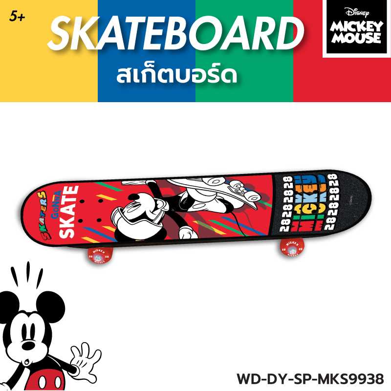 Toy Smart Mickey Mouse Skate Board สเก็ตบอร์ด