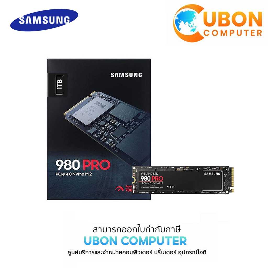 SAMSUNG 980 PRO 1TB NVMe/PCIe 4.0 x4 NVMe SSD M.2 ประกันศูนย์ 5 ปี (MZ-V8P1T0BW)