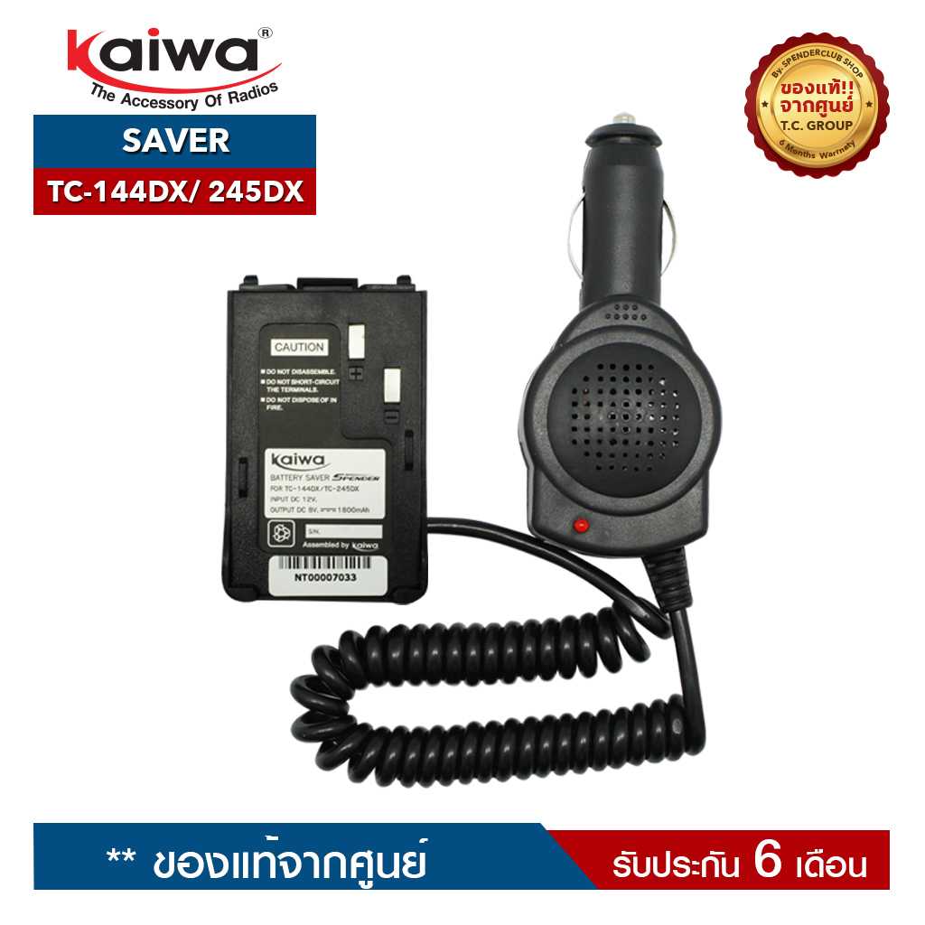 KAIWA SAVER  : TC-144DX/ TC-245DX