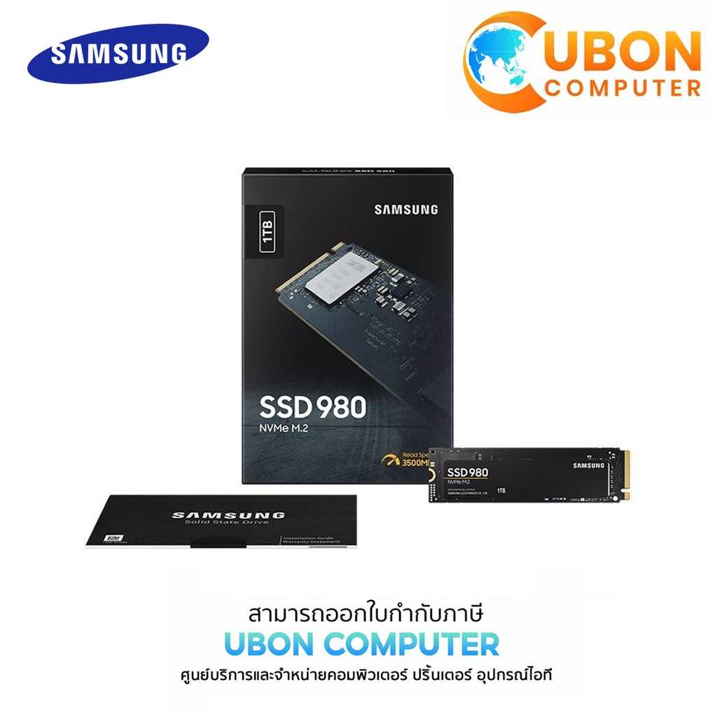 SAMSUNG 980 1TB NVMe/PCIe 3.0 x4 NVMe SSD M.2 ประกันศูนย์ 5 ปี (MZ-V8V1T0BW)