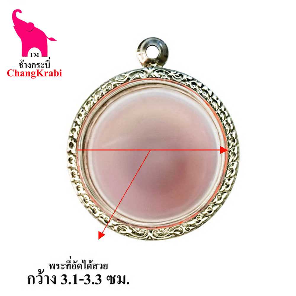 กรอบพระลายไทย ทก09 กรอบพระทรงกลมหนา กรอบพระสแตนเลส กรอบพระสำเร็จ